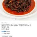 여수 돌산 햇고들빼기김치 1kg
