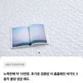 국산 씨가드 냉감패드 싱글