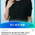 벤시몽 여성 반팔 가디건 하프슬리브 니트가디건