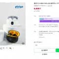 플레이고 N950 TWS LED 블루투스 이어폰 블루투스 이어폰 6,900원