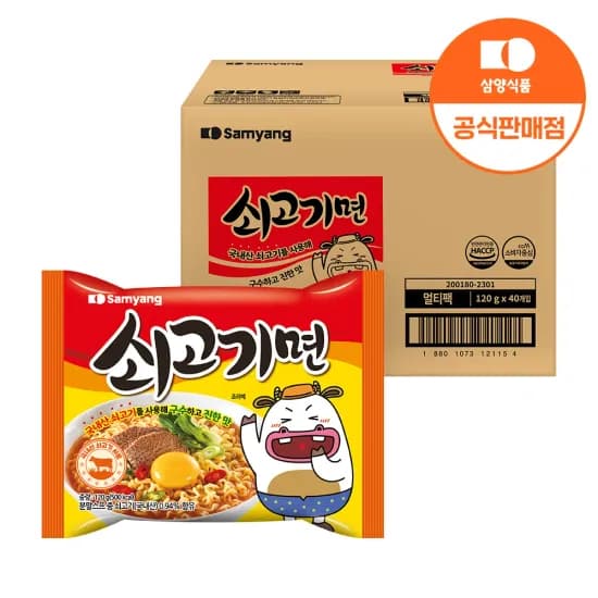 인도미 미고랭라면 40개 캉스푸 홍소우육향 봉지라면 10개