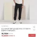 엘르 스포츠 냉감 아이스 조거팬츠