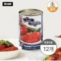 프라텔리 롱고바디 토마토홀 400g 12개