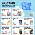 퍼실 파워젤 라벤더 겸용 2.7L 4개