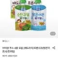 후디스 아이얌 주스 배도라지 100mL x 20개