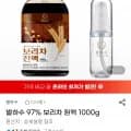 별하수 97% 보리차 원액 1000g 1개