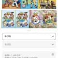 디즈니픽사 토이 스토리 5 토이북