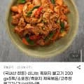 흑돼지 불고기 200g x 5팩