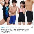 아레나 성인/아동 실내수영복