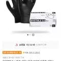 니트릴장갑 200매