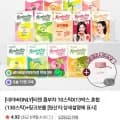 티젠 콤부차 10스틱 13박스 혼합 130스틱 파인애플 10스틱 보틀 1개 32,120원