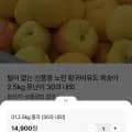 노란 황귀비유도 복숭아 못난이 2.5kg