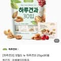 넛월드 뉴 하루견과 90봉 90개
