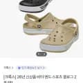 크록스 바야 밴드 스포츠클로그
