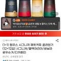 할리스 시그니처 페트커피 골라담기 12+12입 시그니처 블랙아리아 바닐라로우슈거 디카페인 24입