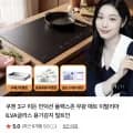 쿠첸 3구 히든 인덕션 플렉스존