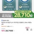 깨끗한나라 화장지 순수 프리미엄 더클래스 30m 30롤 2팩 깨끗한나라 화장지 순수 프리미엄 더클래스 30m 30롤 2팩