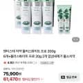 덴티스테 플러스화이트 프로 200g 6개 20g 2개
