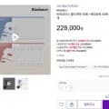 바이오던스 콜라겐팩 40매 + 세라놀팩 40매 + 콜라겐크림 2개