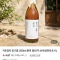 저온압착 참기름 350ml 1병