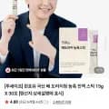 한포유 배 도라지청 농축 진액 스틱 15g 30포