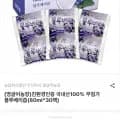 무첨가 블루베리즙 80mL 30팩