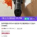 드리미 H15 올인원 무선 물걸레청소기 건습식