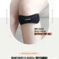 혁선생 의료용 무릎보호대 슬개골 아대