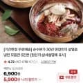 함흥냉면 외 냉면 5종 모음전 5인분