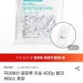 국내생산 일회용 치실 400p+케이스 1개