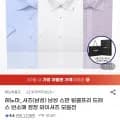 레노마 남성 스판 링클프리 드레스 반소매 와이셔츠 모음전