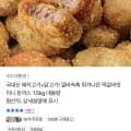 국내산 미니 돈까스 돼지고기+닭고기 1.5kg 1종