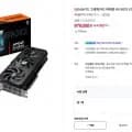 기가바이트 라데온 RX 9070 XT GAMING OC D6 16GB