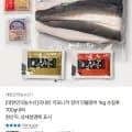 국내산 자포니카 장어 민물장어 1kg 손질후 700g 내외