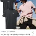 블랙야크 남성/여성 기능성 반팔