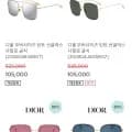 선글라스 톰브라운 디타 129,000원