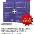 모어네이처 눈 건강 루테인 지아잔틴 4박스