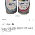 센트룸 포맨/우먼 50+ 멀티비타민 275정 세트