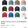 에이와이오스튜디오 로고 볼캡 유배
