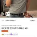 베이직 무지 코튼 반팔티