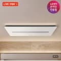 LG 퓨리케어 바스에어시스템 욕실 환기 환풍기 M-X0120BASA