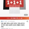 3장 세트 코마사 순면 100%