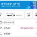 올데이 고밀도 코튼 언더 반팔 티셔츠 5종 세트 1세트 5장
