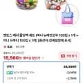 멘토스 메쉬 폴딩백 세트 뉴레인보우 미니 100입 프루티 미니 100입