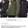 머렐/트렉스타/르까프 패딩 기모티셔츠 외 다양