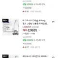 비타도스C 등 외 다양 영양제 3,500원