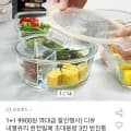 내열유리 완전밀폐 3칸 반찬통 1+1