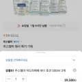 무스텔라 이드라베베 바디로션 500mL 3개