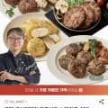육즙버거 스테이크 400g 2개 직화 떡갈비 300g 2개