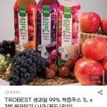TROBEST 생과일 99% 착즙주스 3종 골라담기(사과/포도/리치)